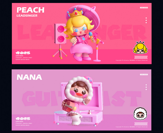 “任”你快乐-IP形象设计