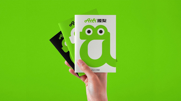 AILI*暧梨/撞奶梨饮品牌VI设计