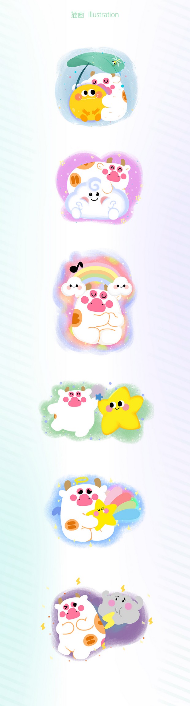 猫爪牛-抱抱的爱