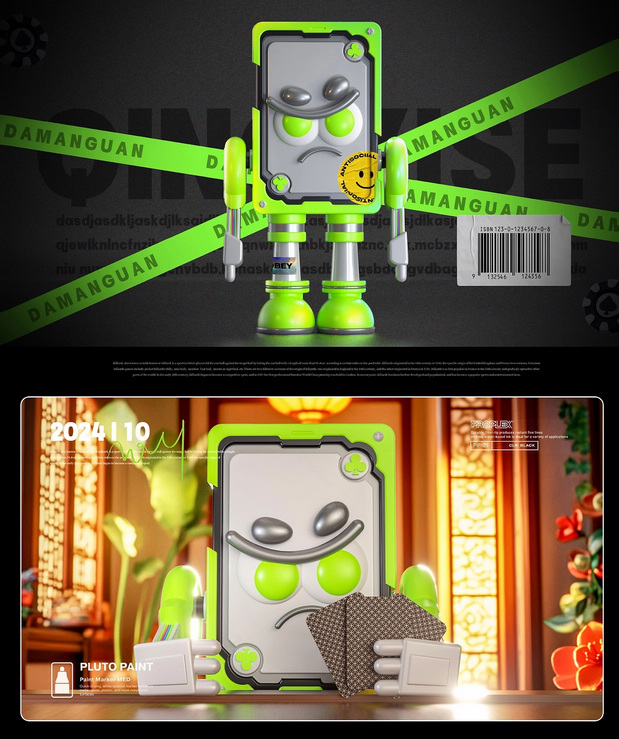 3D吉祥物：所喜设计:大满贯棋牌室IP设计