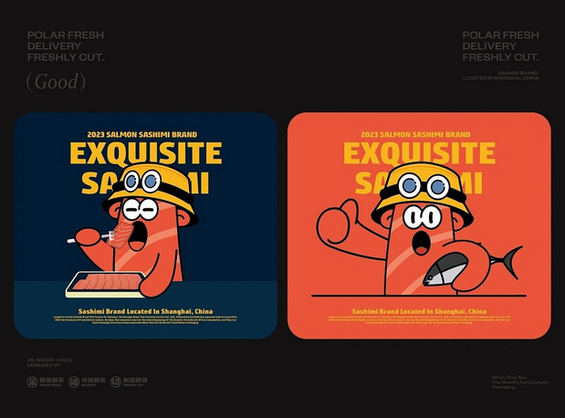 冷拾三文鱼餐饮品牌vi设计