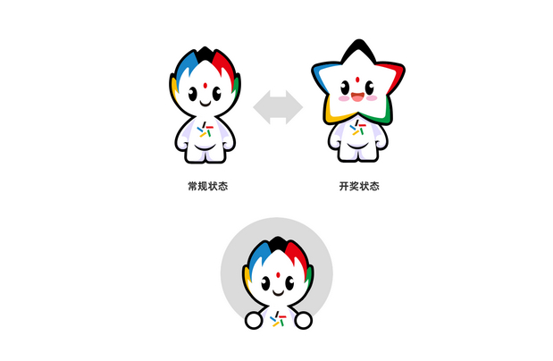 体彩·彩莲星-幸运·星连心