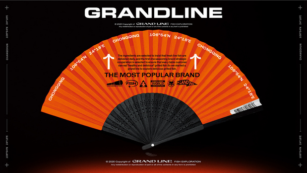 热血出发吧！目标是探索烤鱼