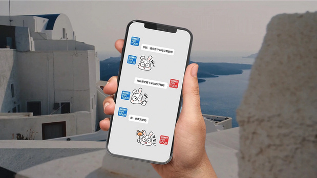 皮皮兔国际旅游|旅行品牌IP