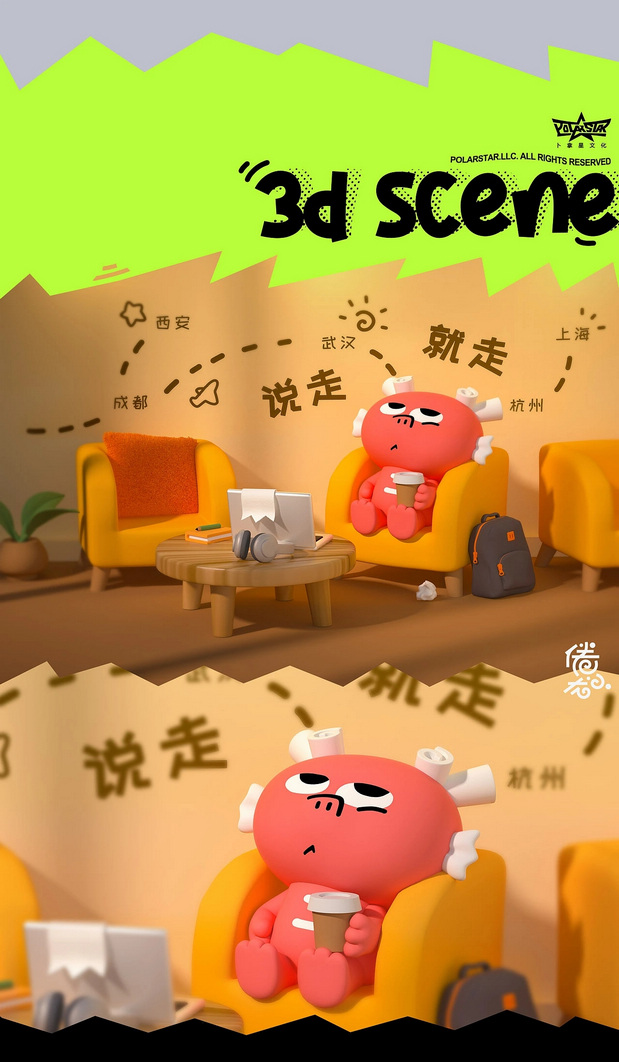 倦小龙IP 一只平凡的小龙