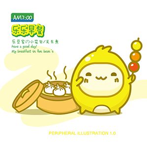 乐豆家便利店吉祥物设计 /><img fetchpriority=