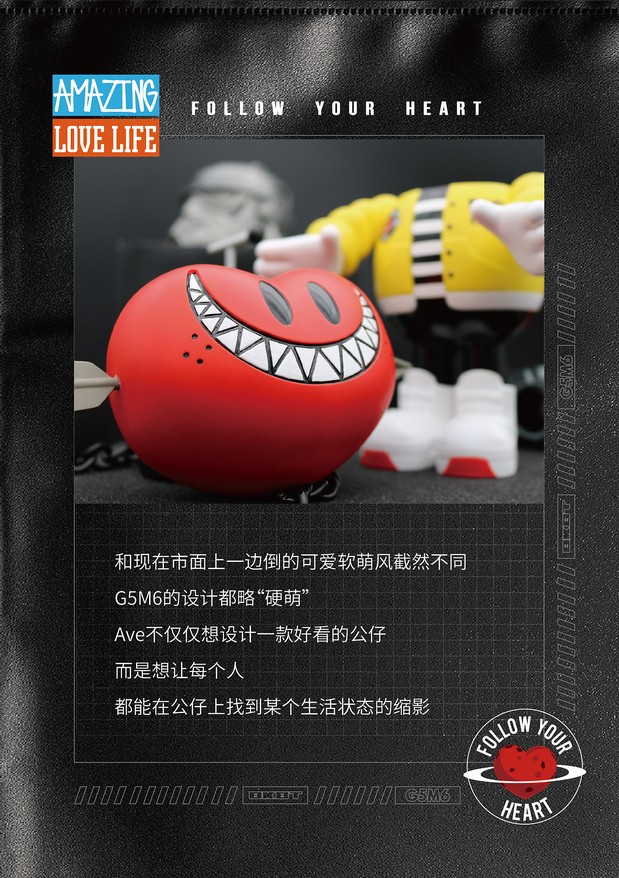 BIG HEART正式预售__把心给你