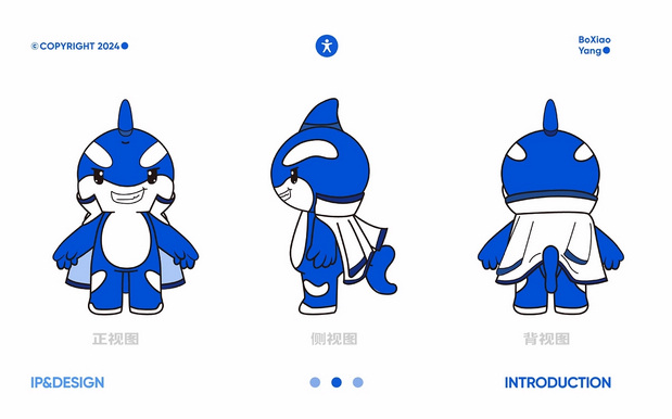 博洋国际物流x星匠 物流行业IP