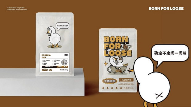 LOOSE GOOSE大鹅咖啡品牌