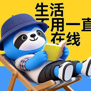 懒蓝地-户外轻松生活品牌全案 /><img fetchpriority=