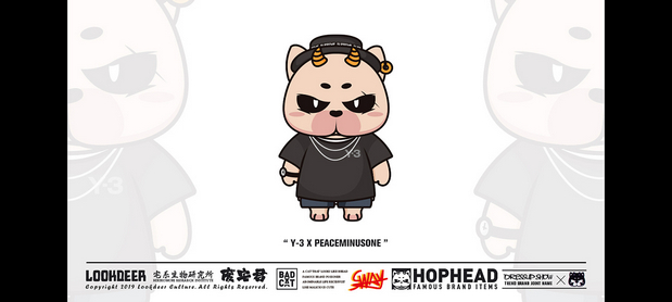 肉包 X 所谓潮牌