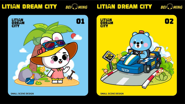 力天梦幻城IP形象升级