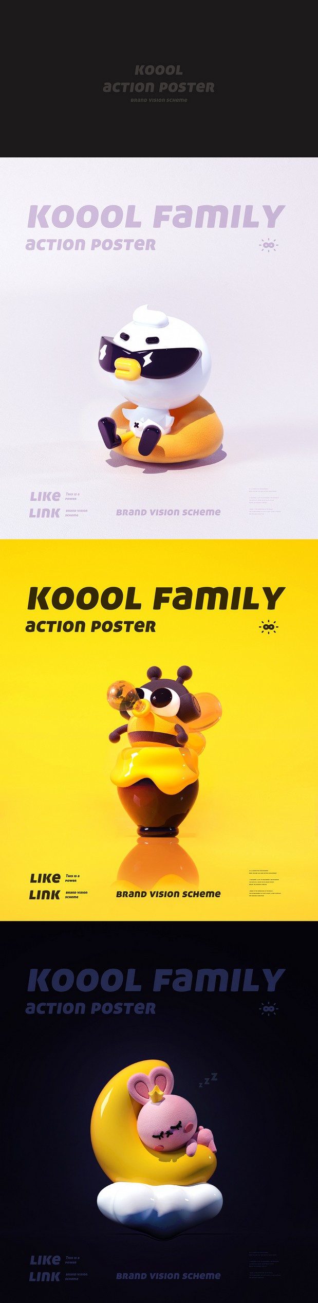 3D吉祥物：koool品牌IP潮玩 IP吉祥物家族