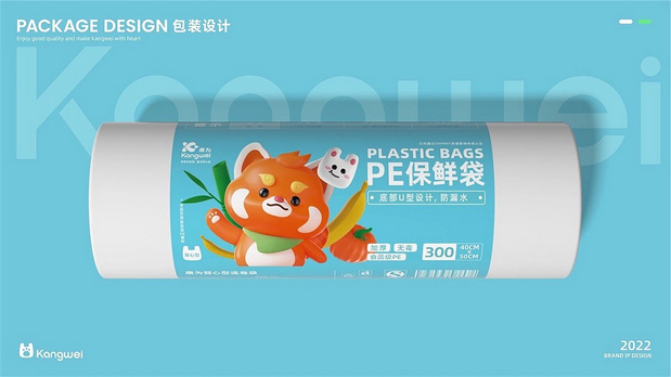 康为日用品品牌IP设计