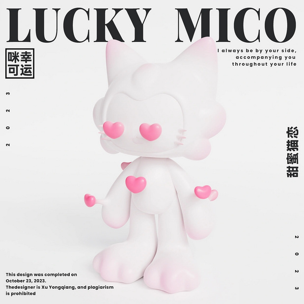 LUCKY MICO幸运咪可潮流IP设计