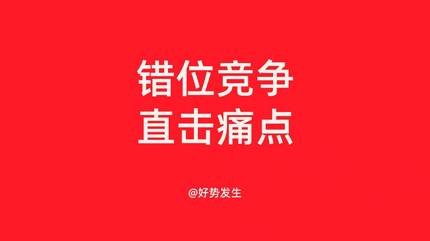 月出5万单的憨小绅预制菜