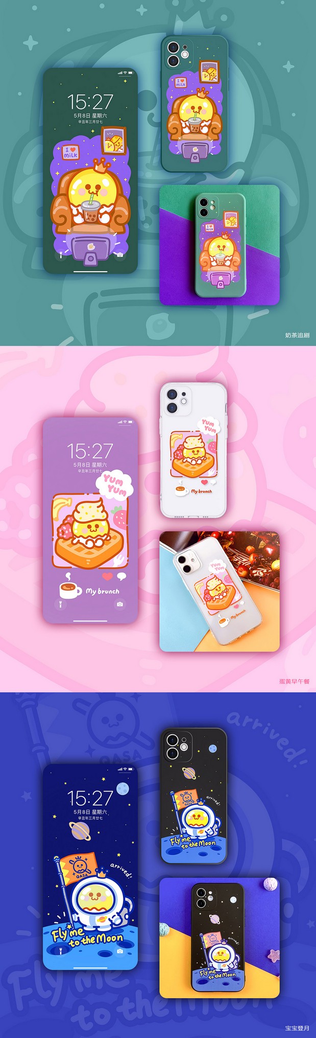 蛋黄女王IP人物形象设计