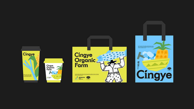 Cingye青野有机农场品牌设计