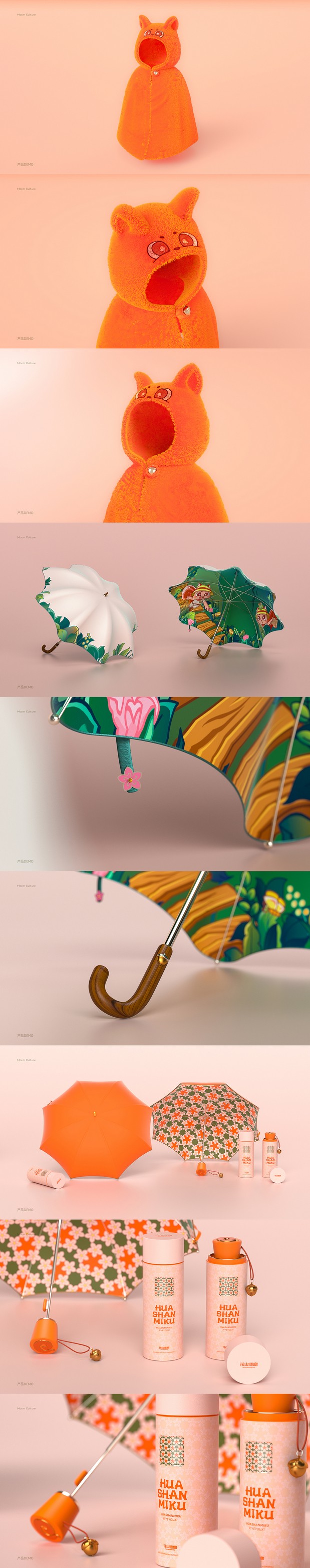 花山世界 主题园区IP|美潮案例