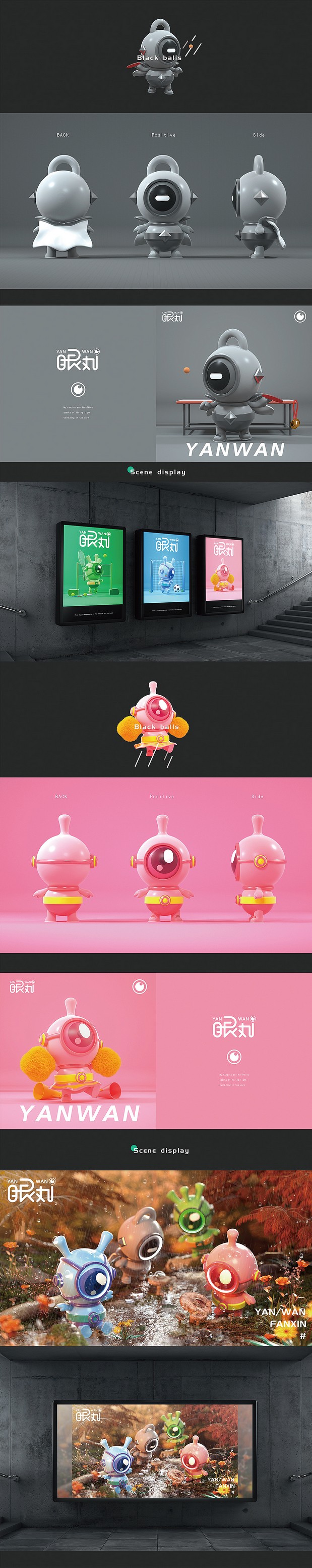 FANXIN-大大大眼丸