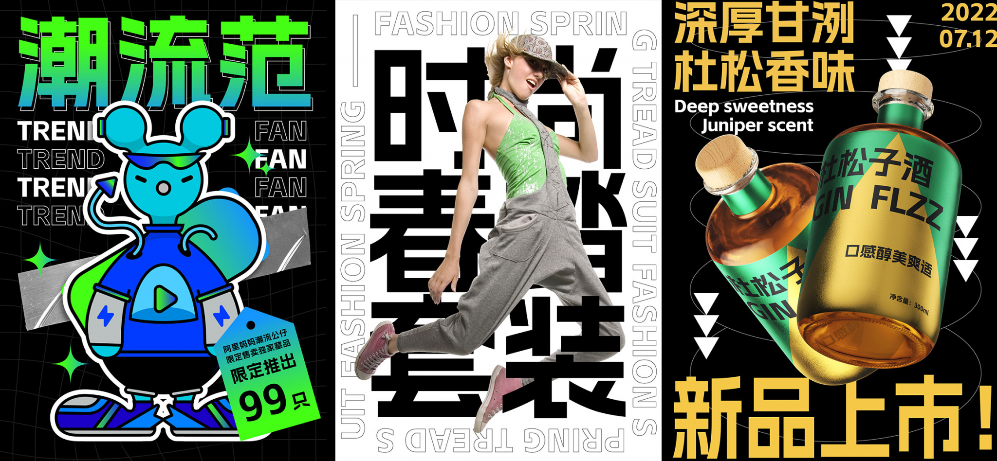 阿里妈妈数黑体