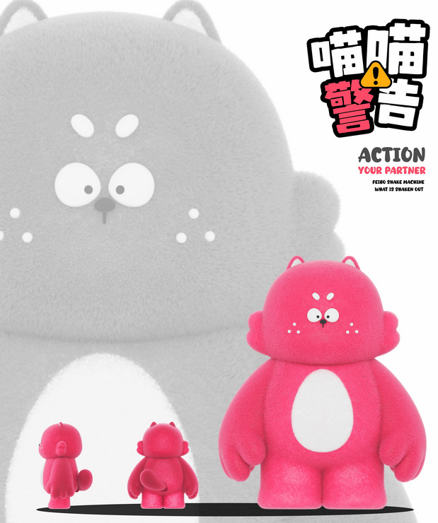 肥波肥波一只圆滚滚的大胖猫