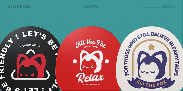 阿狸丨品牌视觉升级