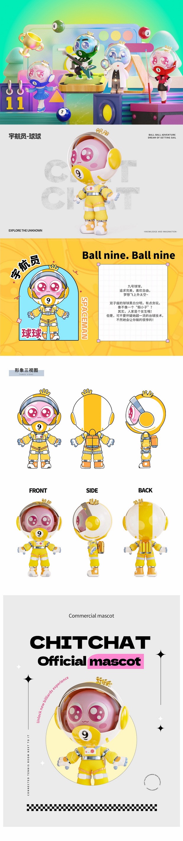 谈小娱xMooking台球IP品牌形象