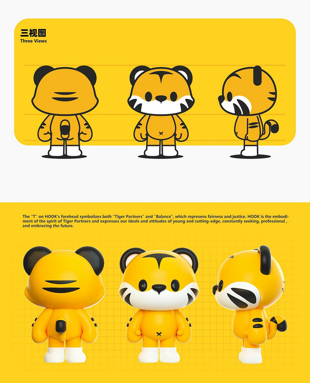 虎氪-北京虎诉律师事务所IP