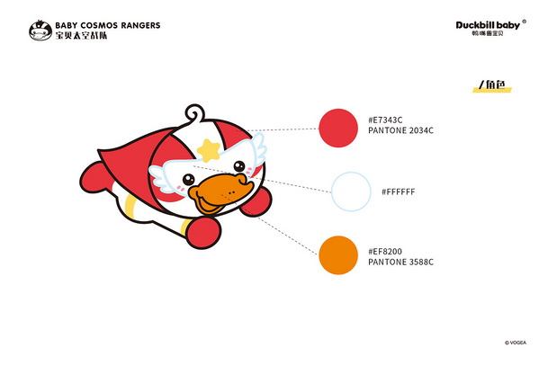 鸭嘴兽宝贝太空战队主题图库