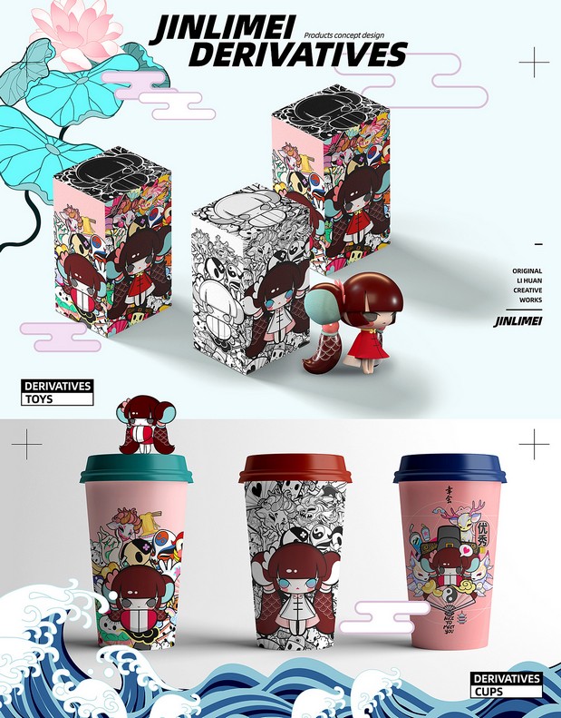 祥瑞IP锦里美设计