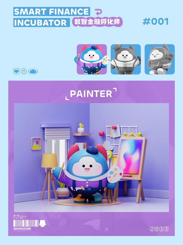 金证股份IP形象-融仔