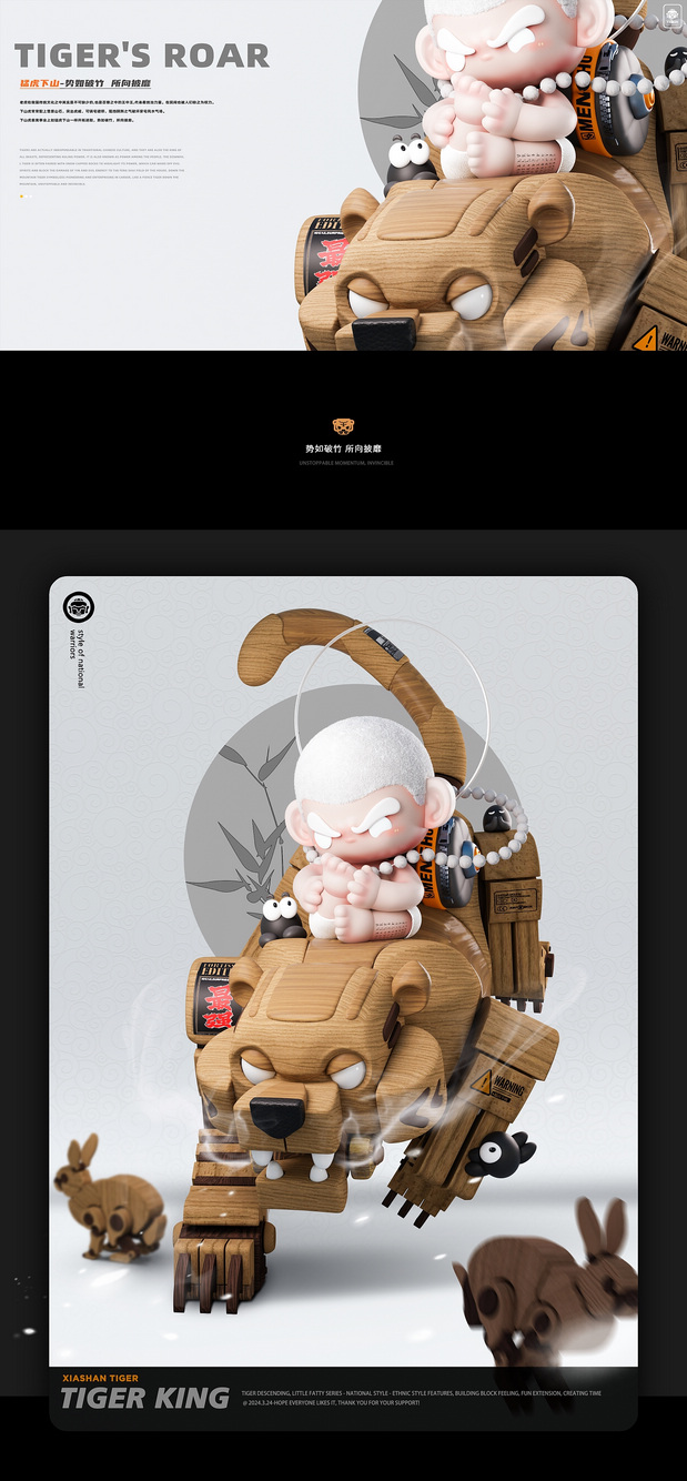 毛头小子系列-IP形象设计