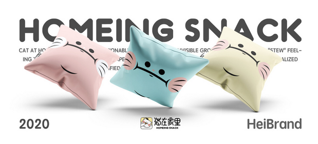 猫在家里零食品牌