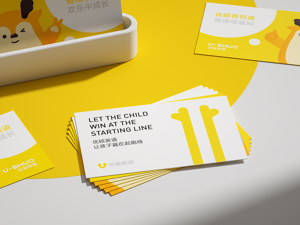 优硕英语品牌设计
