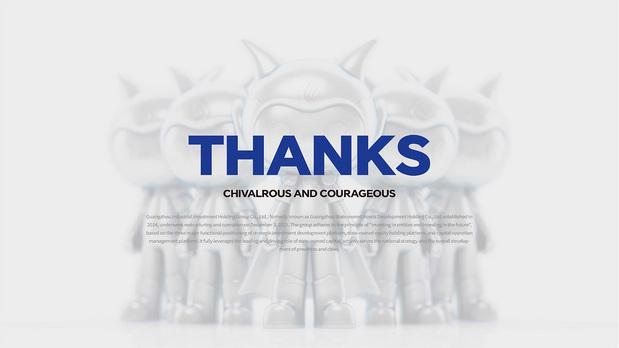 广州产投IP形象｜多多侠