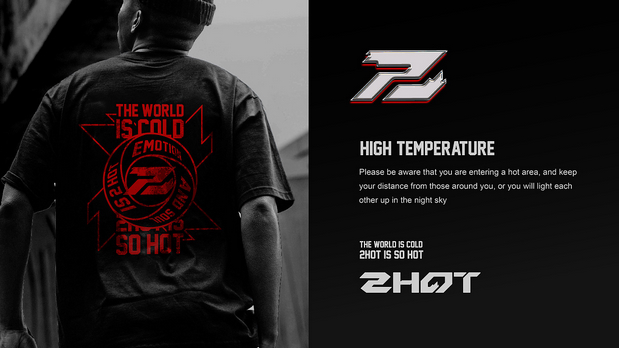 嘻哈酒吧太辣歌舞厅品牌