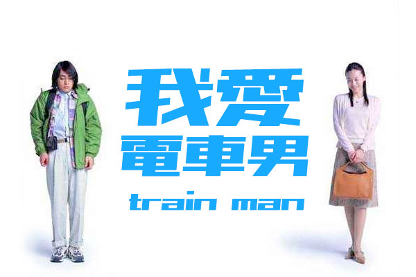 851电机文字体