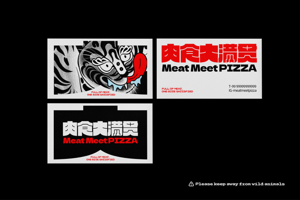 整点彩蛋X肉食大满贯Pizza品牌