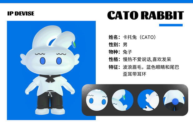 CATO RABBIT-卡托兔