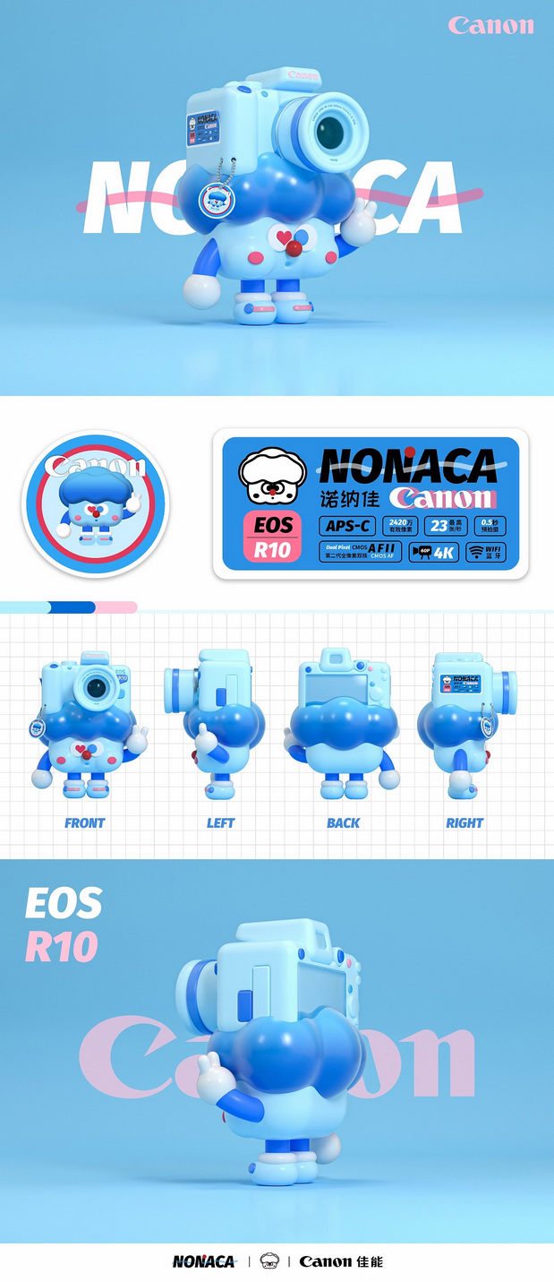 3D吉祥物：Canon IP丨诺纳佳
