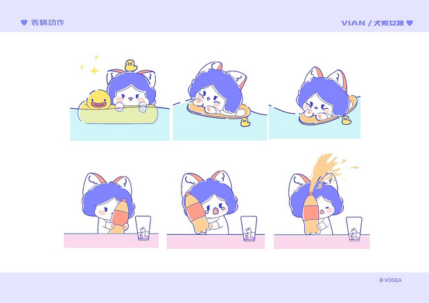 犬系女孩VIAN表情设计