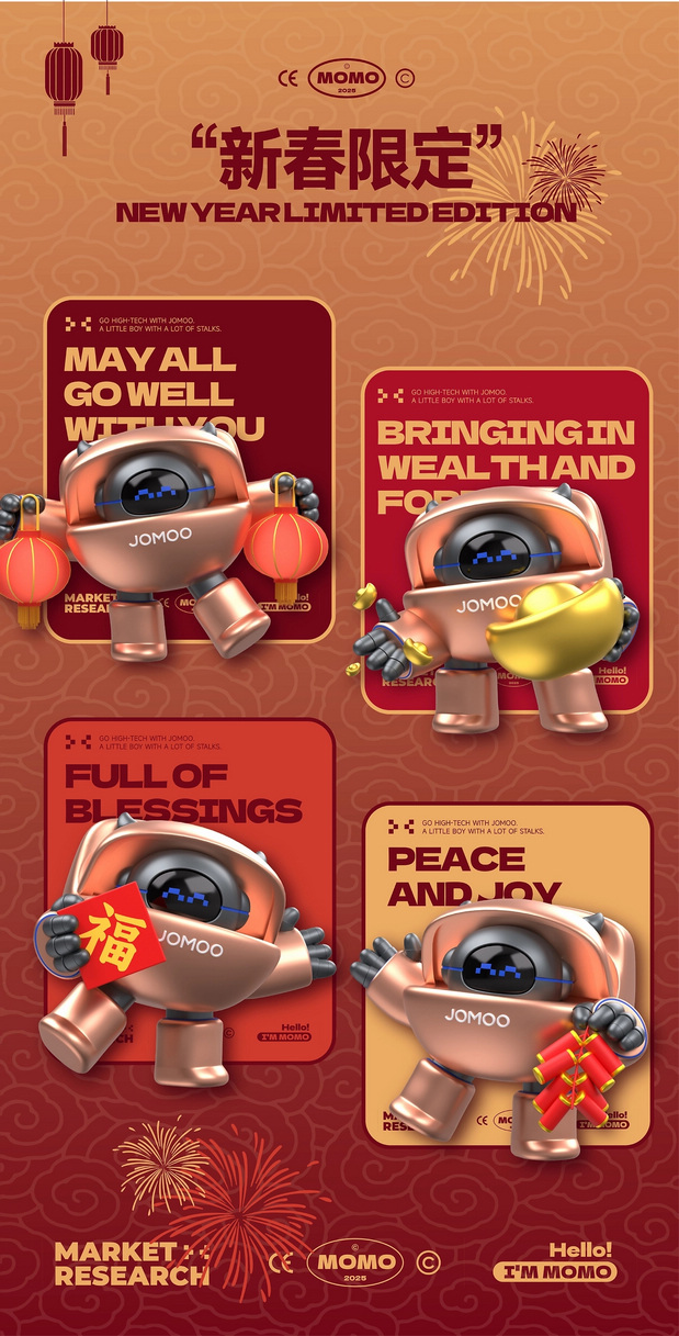 3D吉祥物：艺想创设╳九牧集团IP形象