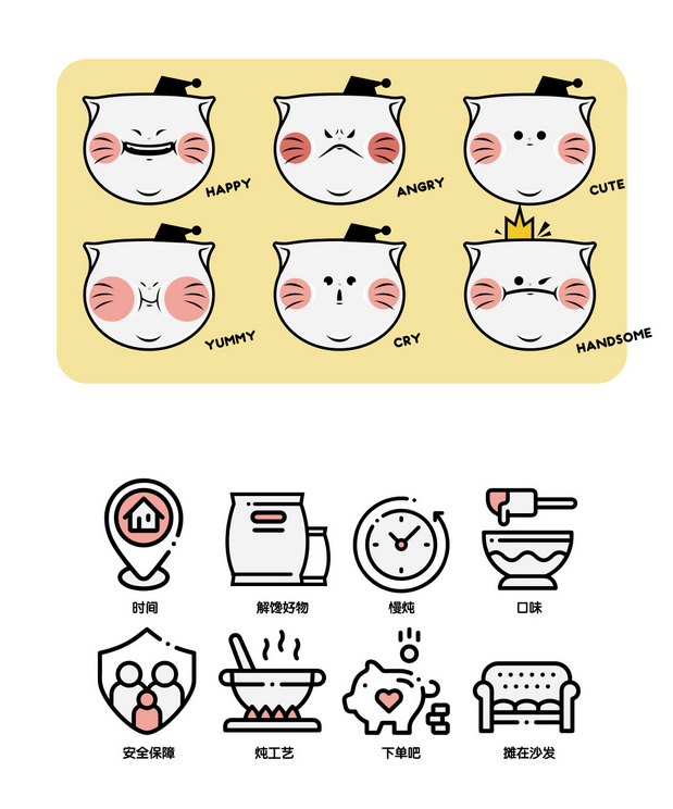 猫在家里零食品牌