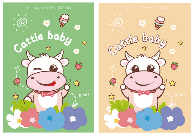 牛牛baby表情包ip形象设计