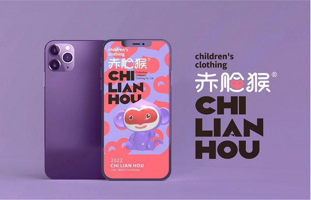 赤脸猴logo以及品牌形象升级