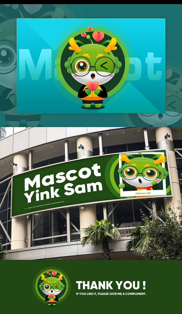 形象IP设计-YinkSam