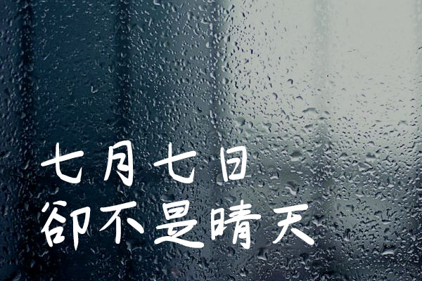YOz钢笔体
