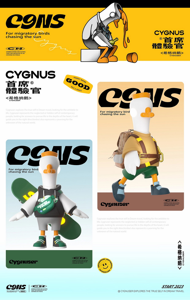 希格纳斯国际潜水酒店IP形象