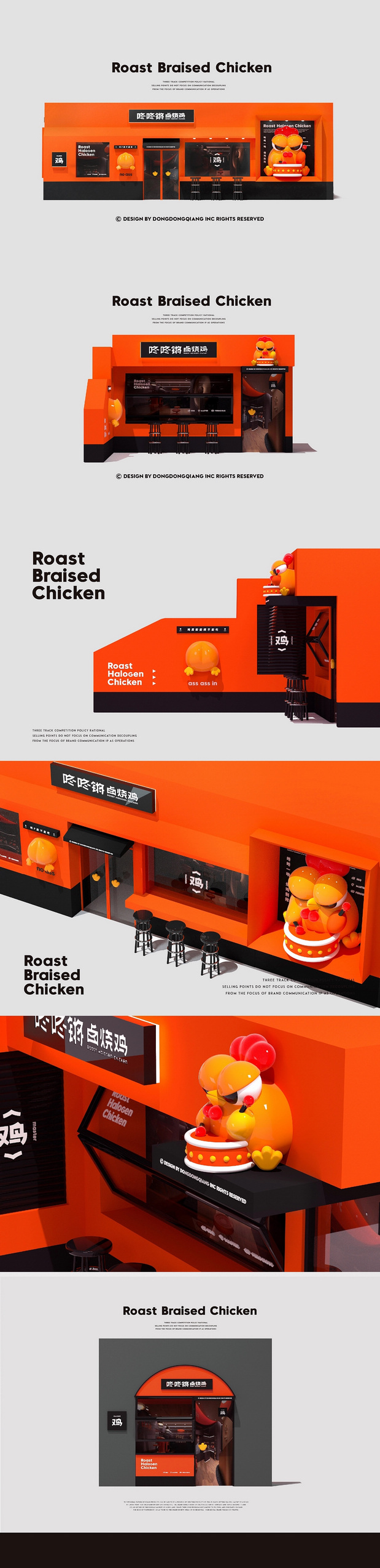 餐饮IP品牌全案-潮玩IP